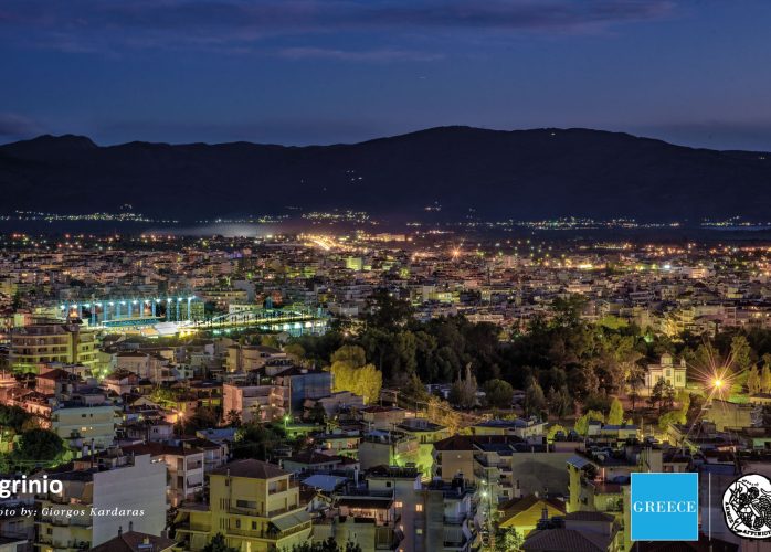 city of agrinio