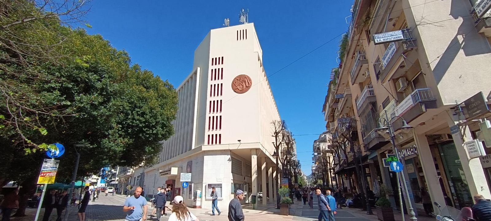 Δείγμα σελίδας